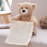 Drop Shipping 30cm Teddy Bear Hide And Seek Animated Stuffed Animal Talking Bear Toy Shy Bear Best Birthday Gift For Children