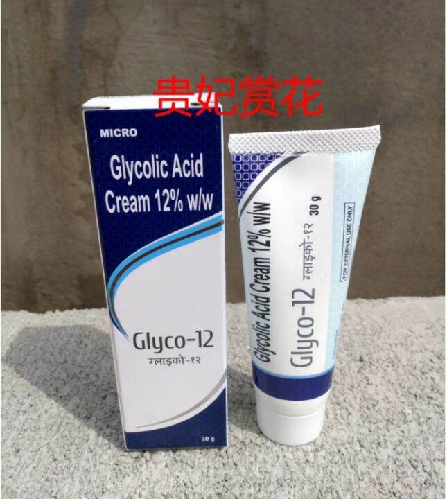 jt2204785jiao Original Glyco Glycolic Acid 6 Cream Revive Healthy Skin ...