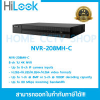 HiLook เครื่องบันทึก 8 ล้านพิกเซล 8 ช่อง รุ่น NVR-208MH-C