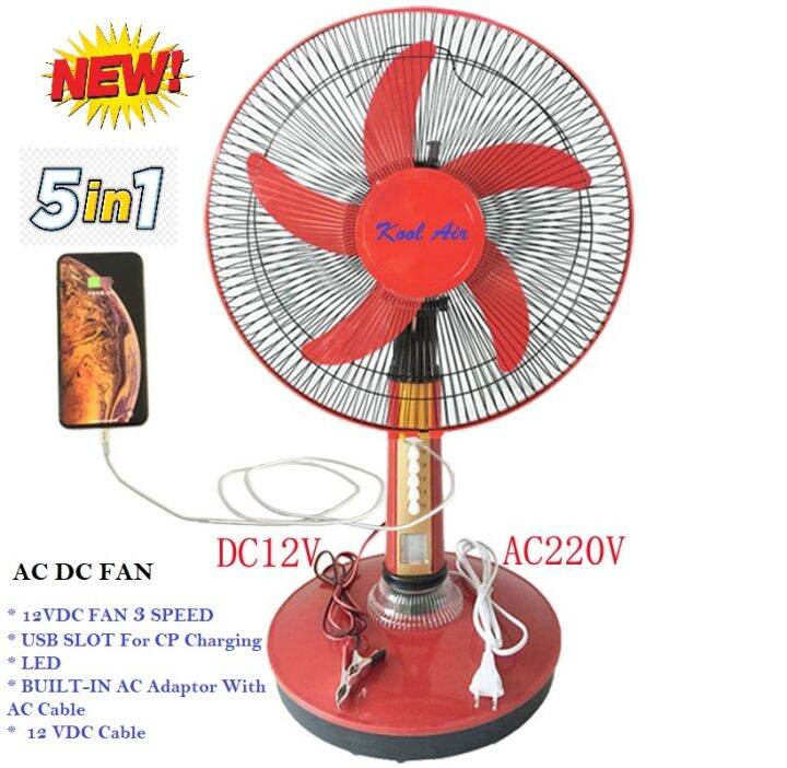 NEW 5 in 1 AC DC Table Fan Work on 220VAC or 12VDC 15W 5 Blades 16 Inch