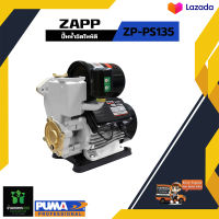 ปั๊มน้ำอัตโนมัติ ZAPP ZP-PS135 ขนาด 1x1 นิ้ว 370W.