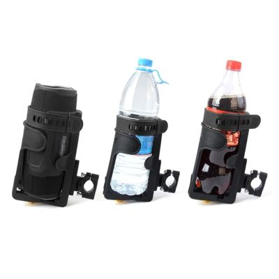 ：》{‘；； ATV Cup Holder Motorcycle Bottle Holder Univesal Drink Holder With Metal Clamp Bike Cup Holder For Bottle Speaker