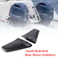 1 Set for 4-50HP Outboard with Bolt Nut ABS Black Boat Parts Small Hydrofoil Boat Motor Stabiliser Enigne Components