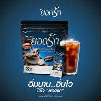 กาแฟดำ ยอดรัก น้ำตาล 0%