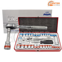 EURO KING TOOLS ชุดประแจบล็อก 40 ชิ้น ชุดประแจ ประแจ ซ่อมรถมอเตอร์ไซค์ จักรยาน ชุดเครื่องมือช่างขนาดพกพา แข็งแรง ทนทาน สำหรับงานช่างทั่วไป