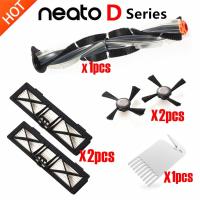 6ชิ้น/ล็อตสำหรับ Neato Botvac D Series แปรงแปรงด้านข้างชุดฟิลเตอร์