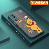 YIWESAN เคสสำหรับ VIVO Y72 5G Y52 5G Y75s 5G เคสลายการ์ตูนวินนี่ดีไซน์ใหม่ช้อนส้อมมีดหมีพูห์แฟชั่นเคสแข็งกันกระแทกขอบเคสโทรศัพท์ซิลิโคนนิ่มคลุมทั้งหมดเคสป้องกันเลนส์กล้อง