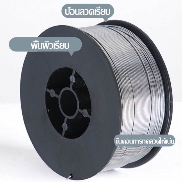 พร้อมส่งในไทย-สินค้ามีรับประกัน-sa-ลวดเชื่อมฟลักซ์คอร์-ลวดเชื่อม-mig-flux-core-kanto-ไม่ใช้แก๊ส-ลวดเชื่อมไม่ใช้แก๊ส-ขนาด-0-8-1-0-หนัก1-kg