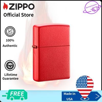 Zippo Red Matte Classic Design Pocket Lighter | Zippo 233ดีไซน์คลาสสิกเคลือบแดง（ไฟแช็กไม่มีเชื้อเพลิงภายใน）