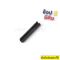 JM23100038 MAKITA อะไหล่ Elastic Pin 4X20 ใช้กับเลื่อยสไลท์องศา มากีต้า รุ่น LS1071L,LS1018L ของแท้ อะไหล่เบิกศูนย์ทุกชิ้น รับประกันแท้ชัวร์ 100%