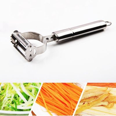 [เครื่องปอกผลไม้ผักสแตนเลสแบบมัลติฟังก์ชั่น] [เครื่องตัดแครอท มันฝรั่ง Julienne ] [อุปกรณ์ครัว Gadget] 5211033▤☁♧