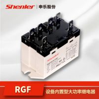 Shenle RGF2 series equipment built-in high-power relay 24v25a can replace JQX76F G7L-2A AC wires electrie