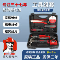 Delixi Hardware Tool Universal Home Multifunctional Car Woodworking Electric Home Repair Set