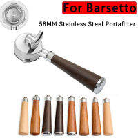 58มิลลิเมตร3หูสแตนเลส Portafilter สำหรับ Barsetto เครื่องชงกาแฟขนาดใหญ่กรองเดี่ยวคู่พวยจับอุปกรณ์กาแฟ