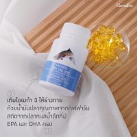 น้ำมันปลา กิฟฟารีน Giffarine Fish Oil Mixed Vitamin E ชนิดแคปซูล