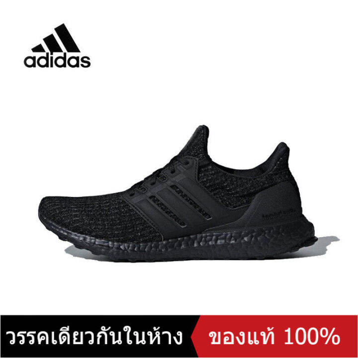 ของแท้พิเศษ-adidas-ultra-boost-ub-3-0-4-0-mens-and-womens-sports-sneakers-a040-รองเท้าวิ่ง-the-same-style-in-the-mall