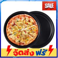 **มาใหม่** Non Stick Pizza Pan 10นิ้ว อุปกรณ์ ถาดอบพิซซ่า อบขนม เคลือบผิว ไม่ติดกระทะ เทฟล่อน ขนาด10 นิ้ว ก้นถาดลึก 1นิ้ว(1ถาด) อุปกรณ์เบเกอรี่ ทำขนม bakeware จัดส่งฟรี เก็บปลายทาง