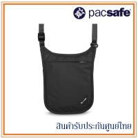 Pacsafe กระเป๋า ซ่อนเงิน ป้องกันการโจรกรรม รุ่น Coversafe V75 RFID Blocking Neck Pouch