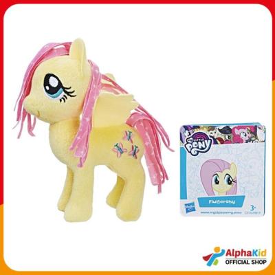 Alphakid My Little Pony - Small Plush