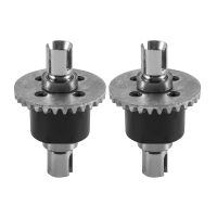 2Pcs Metal Differential Gear 144001-1309 for 144001 1/14 4WD RC Car Spare Part