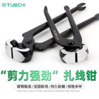 Car ball cage clamp pliers both inside and outside the ball cage dust set of pliers to remove the ball cage up nails monaural throat hoop nutcracker