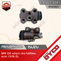 DYCO กระบอกเบรค ISUZU NPR 120 หน้าขวา ล่าง ไม่มีไล่ลม