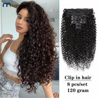 Clip In Hair Extensions Human Hair Brazilian Kinky Curly Clips Ins Hair 8 Pieces Full Head 120 gSet Natural Color Remy Hair