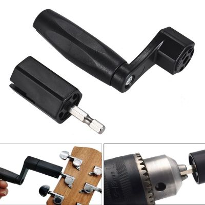 ：《》{“】= Guitar String Winder Replacement Tool Bridge Pin Remover Electric Screwdriver Drill Bitfor Acoustic Electric Guitar Bass Ukulele