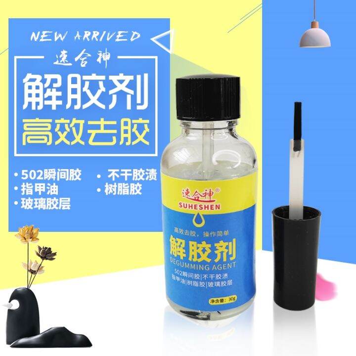 Debonding agent acetone industrial cleaning agent sol liquid efficient