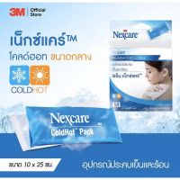 3M Cold Hot Pack Size M (10.1 cm. x 25.4 cm.) Reusable 1 ชิ้นต่อกล่องพร้อมถุงผ้า 3เอ็ม แผ่นประคบเย็นและร้อน