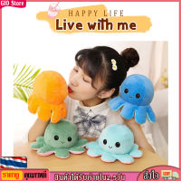 [GIO Store] 1 Pcs ดอกไม้น่ารัก Plush ของเล่นสองด้านพลิกสี Plush ตุ๊กตา Marine Life รูปแบบสี Filled Plush Animal Toy