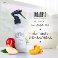 BOTANIST BOTANICAL HAIR WATER APPLE &amp; PEACH โบทานิคอล แฮร์ วอเตอร์ แอปเปิ้ล แอนด์ พีช 4582267391917