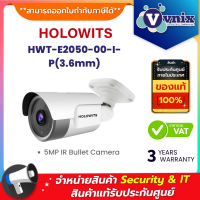 HOLOWITS HWT-E2050-00-I-P(3.6mm) 5MP IR Bullet Camera By Vnix Group