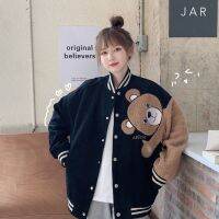 [Qinqin clothing]O Versize เย็บปักถักร้อยเบสบอลเครื่องแบบ Streetwear ฤดูใบไม้ร่วงและฤดูหนาวหลวมหมี Kawaii เสื้อผ้าแขนยาวหลวมคู่เสื้อแจ็คเก็ต