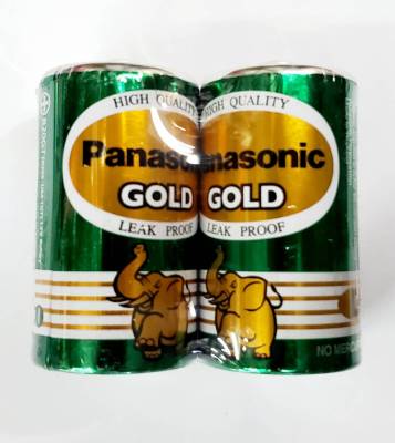 ถ่าน Panasonic Gold ขนาด D 1.5V แพค 2 ก้อน ของแท้