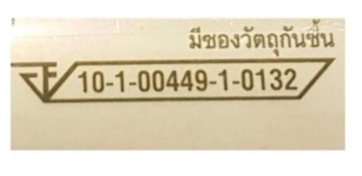 daiso-oyster-extract-20-วัน-สารสกัดจากหอยนางรม-บำรุงร่างกาย-สำหรับคุณผู้ชาย-ให้แข็งแรง-กระชุ่มกระชวย