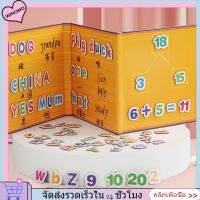 WINOMO ชุดตัวอักษรแม่เหล็ก 1 ชุด Puzzle Early Kids Education Book ชุดคำสั่งการสะกดคำ