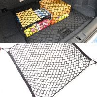 hotx 【cw】 70x70 cm suitcase car stacking net for series Q3 SQ5 Q7 A4L A6L A7 S6 S7 A8 RS4 A5 S5 RS5 8T