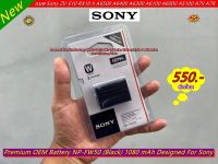 แบตกล้อง Sony รุ่น NP-FW50 พร้อมกล่อง สามารถใช้ได้กับ A5000 A5100 A6000 A6300 A6400 A6500 A7 A7S A7S II A7II A7R A7RII A33 A35 A37 A55 A3000 A3500 NEX-3 NEX-3A NEX-3D NEX-3DW NEX-3K NEX-3KS NEX-3N NEX-C3 NEX-F3 NEX-5