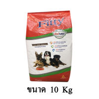 Fitty Save ฟิตตี้ เซฟ อาหารสุนัข สำหรับสุนัขโต ขนาด 10 KG.