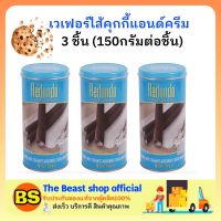 The beast shop3x(150g) รีดอนโด้ เวเฟอร์ ไส้คุกกี้แอนด์ครีม REDONDO WAFER cookie&amp;cream ขนมกรอบๆ ของว่าง กินเล่น ขนมฮาลาล halal