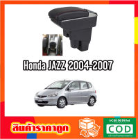 ที่ท้าวแขน ที่วางแขน ที่พักแขน ในรถ Honda JAZZ  2004-2007  รุ่น จัมโบ้ ขนาดใหญ่ รุ่นท๊อบ มี USB 7 ช่อง และรุ่นไม่มี USB  ที่วางของ2 ชั้น ราคาถูก คุ่มค่า