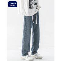 ♀♣┅ Shanggu mens clothing Xintang basic style solid color jeans mens American trendy street niche all-match straight trousers
