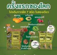 Hipowershot Power Protein By K.Kalamare (สูตร  A ctive )ของใหม่!!(แบ่งขาย1ซอง)