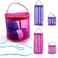 TEXPortable Wire Mesh Weaving Round Bags Wool Storage Bag Yarn Crochet Storage Organizer Knitting Baskets Lightweight