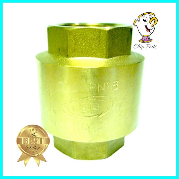 เช็ควาล์วสปริง PP 1 นิ้วSPRING CHECK VALVE PP 1IN **พลาดไม่ได้แล้วจ้ะแม่**