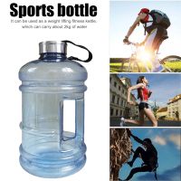 【CW】 Large Capacity Kettle Outdoor Gym Training Bottles