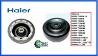 ลูกยางมอเตอร์ปั่นแห้งเครื่องซักผ้าไฮเออร์/Bearing/Haier/00330041006/อะไหล่แท้จากโรงงาน