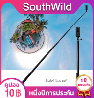 ไม้เซลฟี่ Invisible Selfie Stick ขนาดกะทัดรัด ที่ตั้งความสูงได้ Insta360 ONE X3/X2/RS/GoPro 11 10 กล้องแอ็คชัน พร้อม Extension Rod