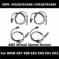 34526762466 34526762465รถด้านหน้าด้านหลังเซ็นเซอร์ความเร็วล้อ ABS สำหรับ BMW 1 E87 E93 E88 E82สำหรับ3 Series E90 E81